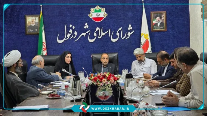 شش سال بدون نقشه راه؟ شورای ششم دزفول کارنامه‌اش را روی میز مردم بگذارد